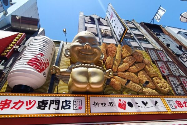 Gastronomía japonesa